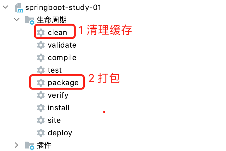 打包部署